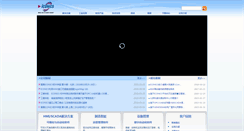 Desktop Screenshot of iconics.com.cn