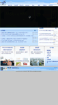 Mobile Screenshot of iconics.com.cn